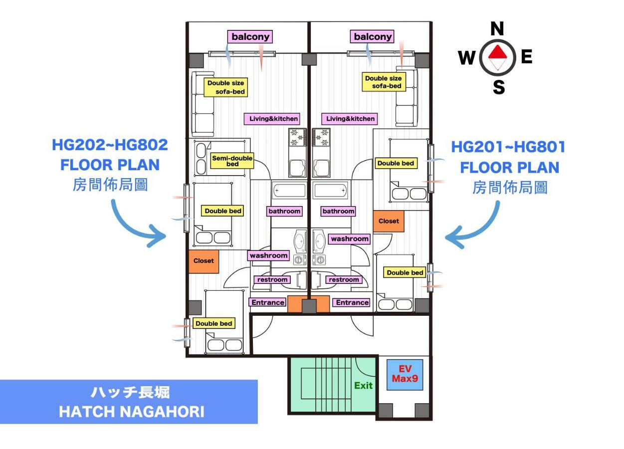 Hatch Nagahori 201 Osaka Exterior photo